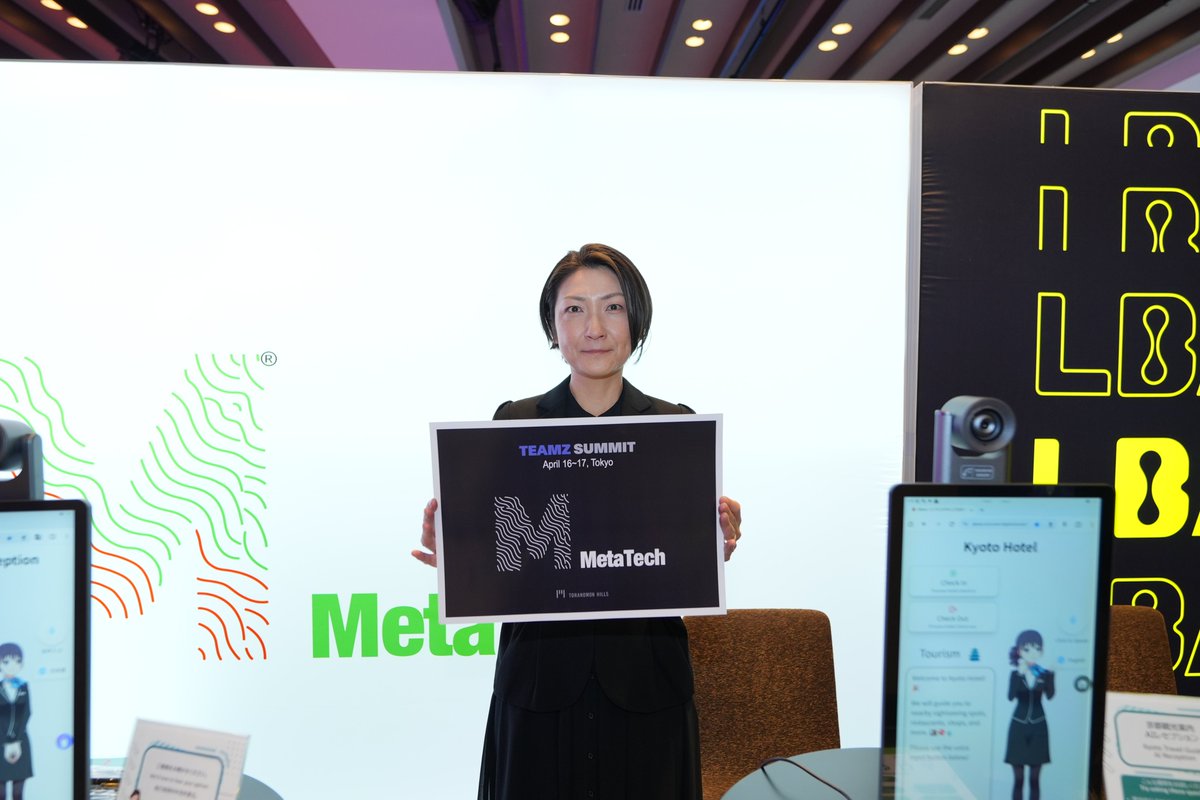teamz_inc's tweet image. 📷TEAMZ SUMMIT 2025 公式写真が公開されました!!
🔥TEAMZ SUMMIT 2025 | MetaTech
📷2025 年の写真ページ : web3.teamz.co.jp/teamz-2025-pho……
#summit #event #tokyo #teamz #blockchain #Web3 #AI #TEAMZ #Blockchain #NFT #RWA
