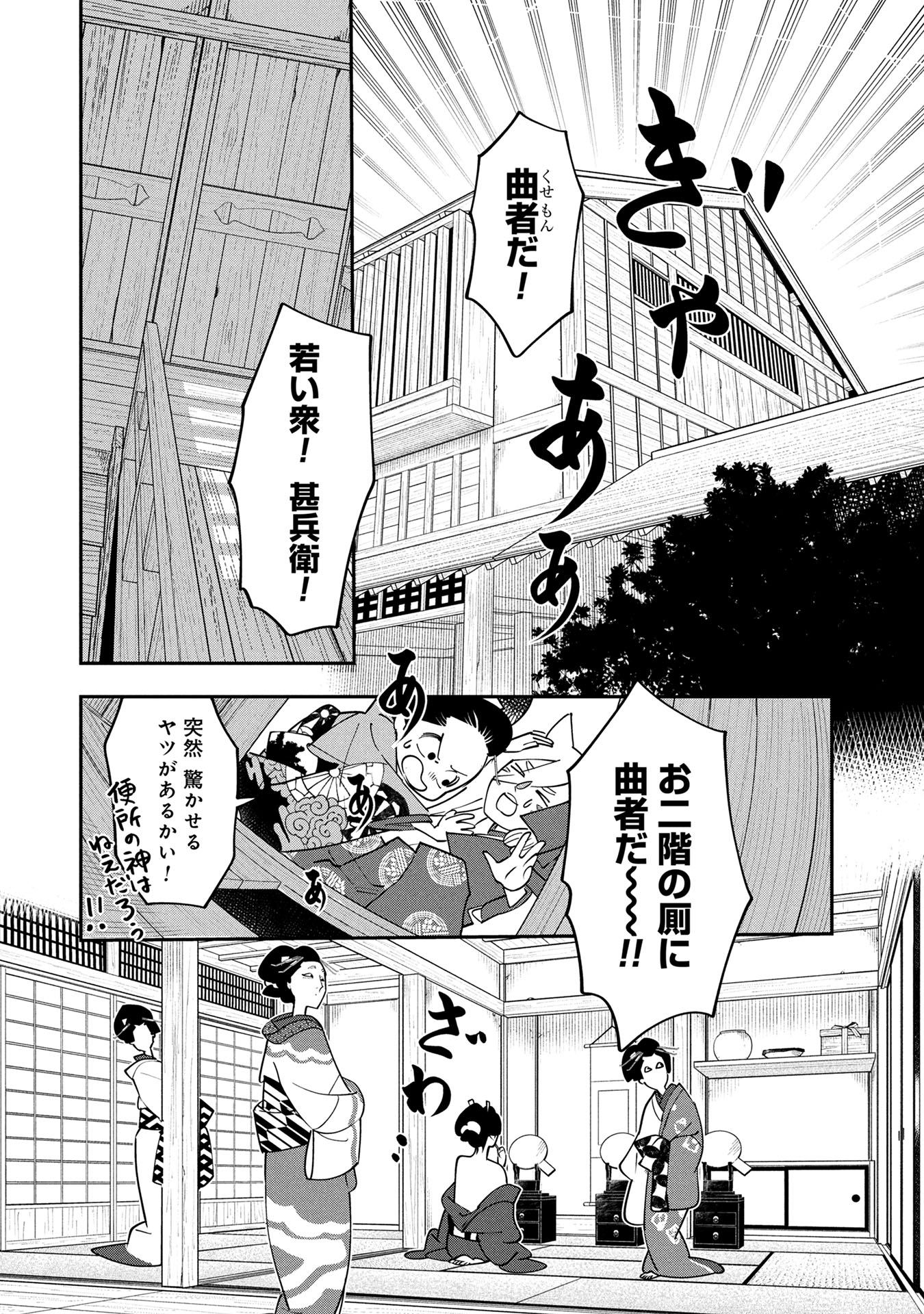 漫画　あおのたつき 1〜14巻 あおのたつき (14) (ゼノンコミックス) | 安達智 |本 | 通販