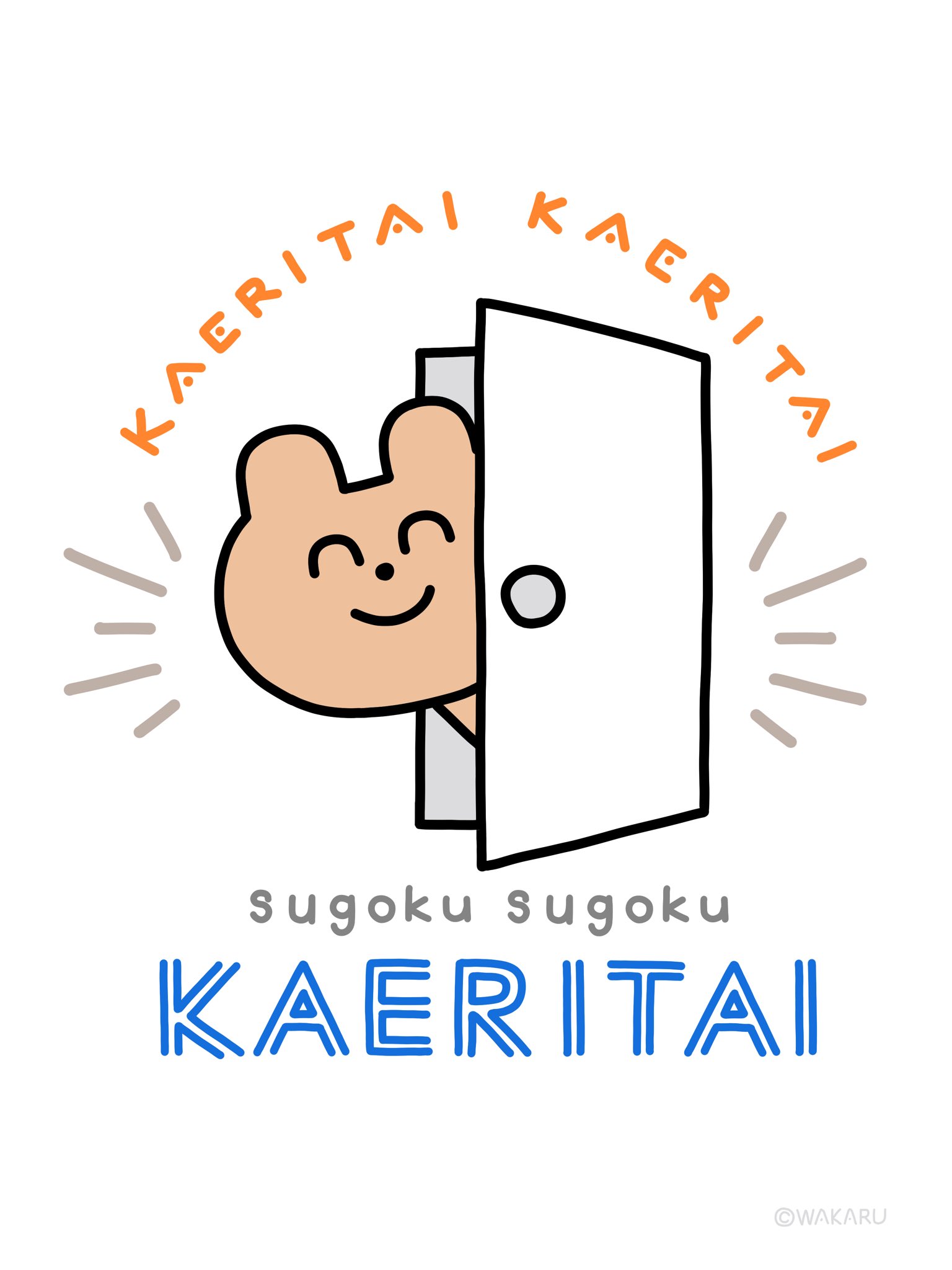 こーへーです(´◡` )♩ OT－04 おしゃべりヒロ えいごプラス | 玩具卸売 カワダオンライン