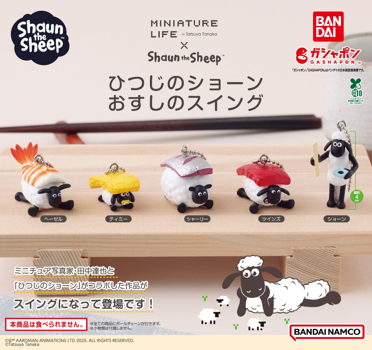 まろん様 リクエスト 2点 まとめ商品 まろ様 リクエスト 2点 まとめ