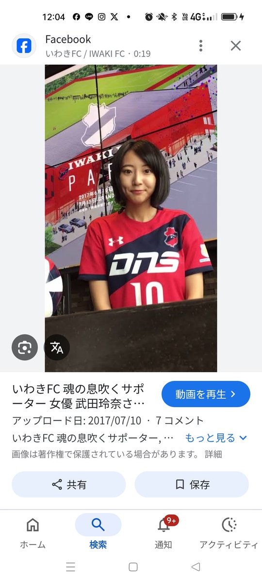 1974年１０月１日吉川浩司 (@kouji_mita) on Twitter photo 