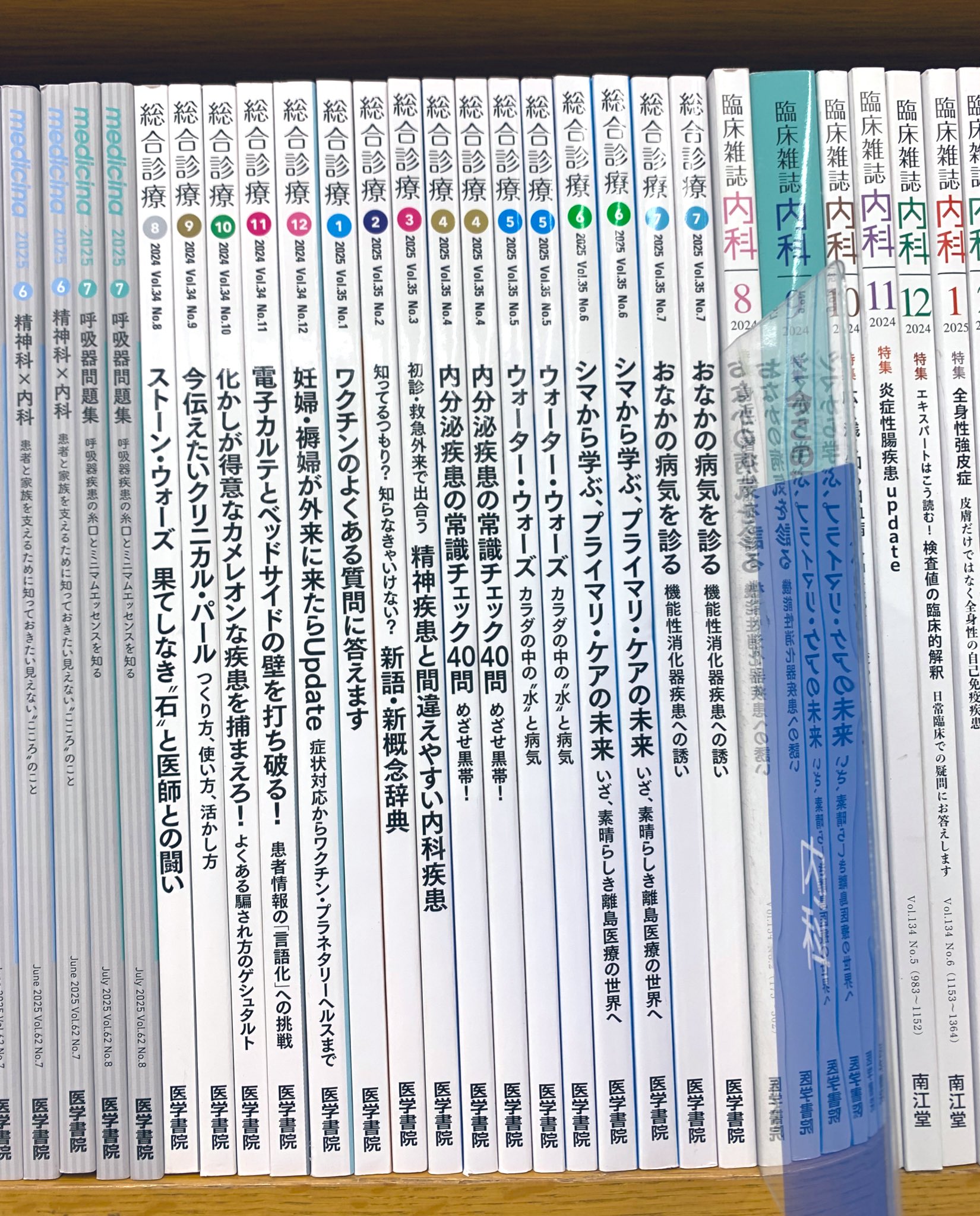 教科書・参考書 | 看護 | 書籍 | 医学書院