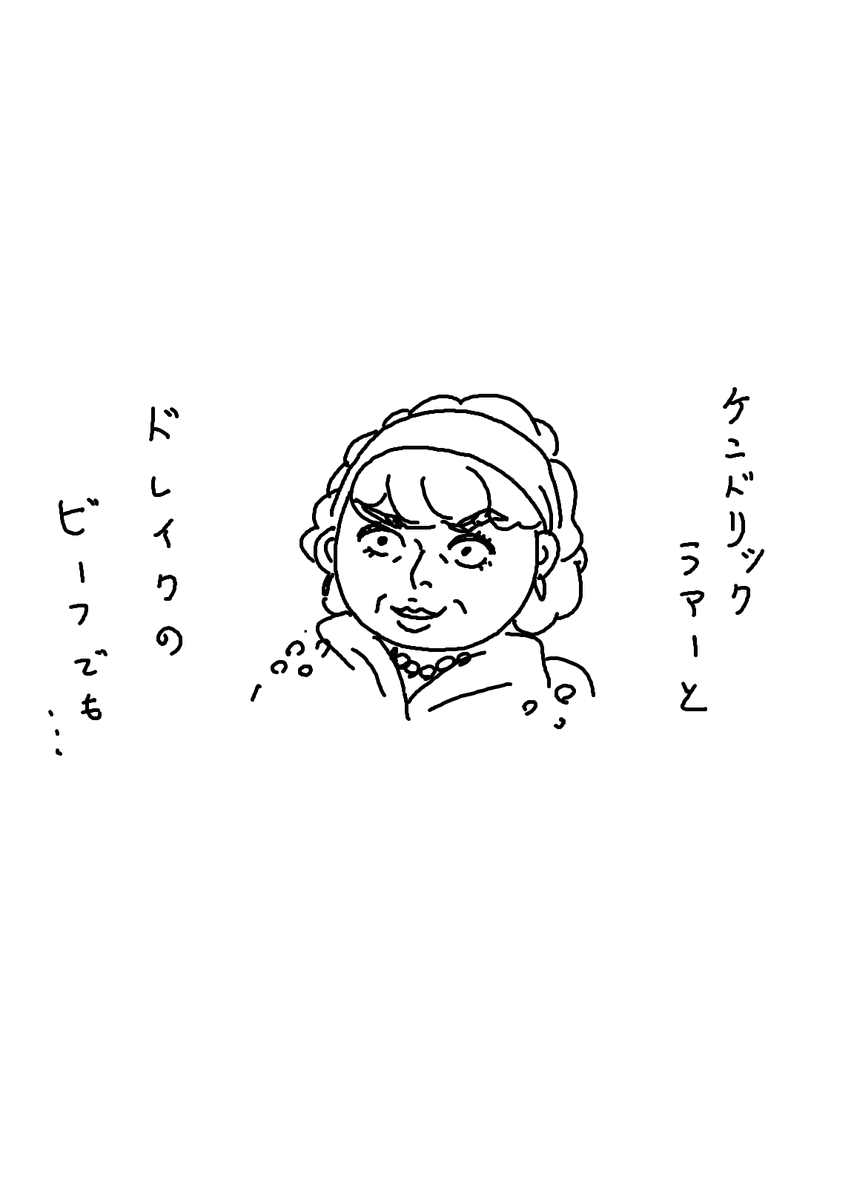 私はラップは好きだけど知識はそんなにないので、DMのガチのヒップホップ語りが聞けて良かったです。NHKプラスで見逃し配信されてるんでぜひ見てくださいね #ひとりでしにたい https://t.co/Zs9cX6mkQP 