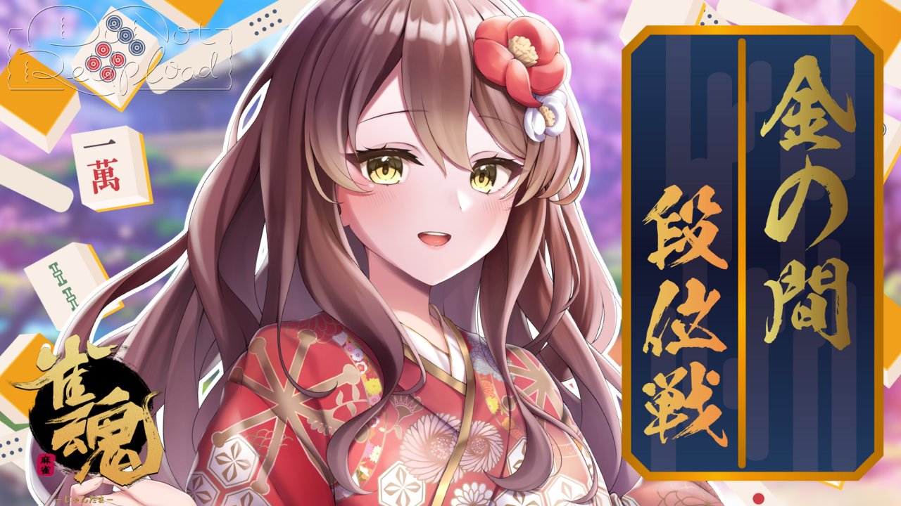 ♡椿♡　PF必読様 椿園オンラインショップ / さかさ富士・さかさふじ