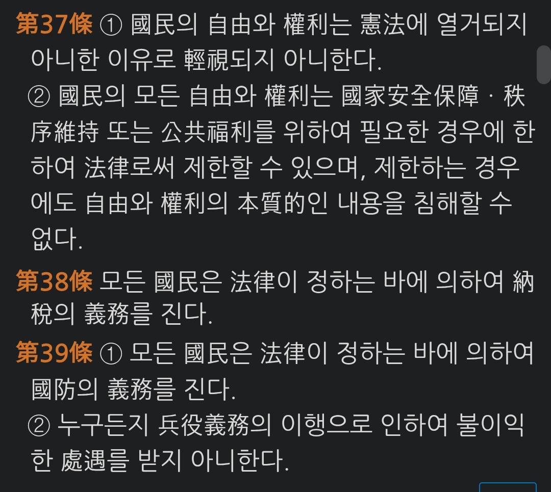 VRChatの動画を作るのになんでこんなの見る必要なんかあるんですか（親の顔より見た憲法）