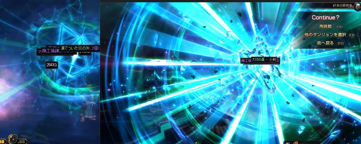 3ヶ月くらい一つも自職太初武器引けなかったのに今週3つもひけた
出るときは出るね