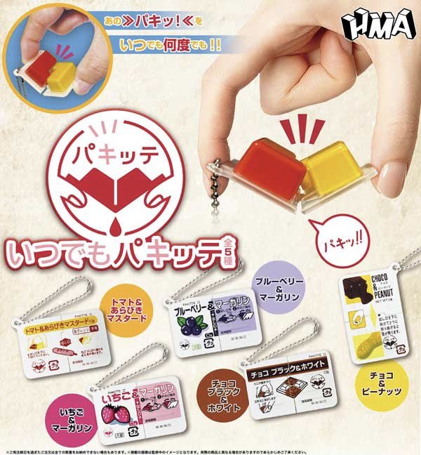 アメリカン/ガチャガチャ アメリカンダイナーマスコット ミントカラーコレクション 全5種セット