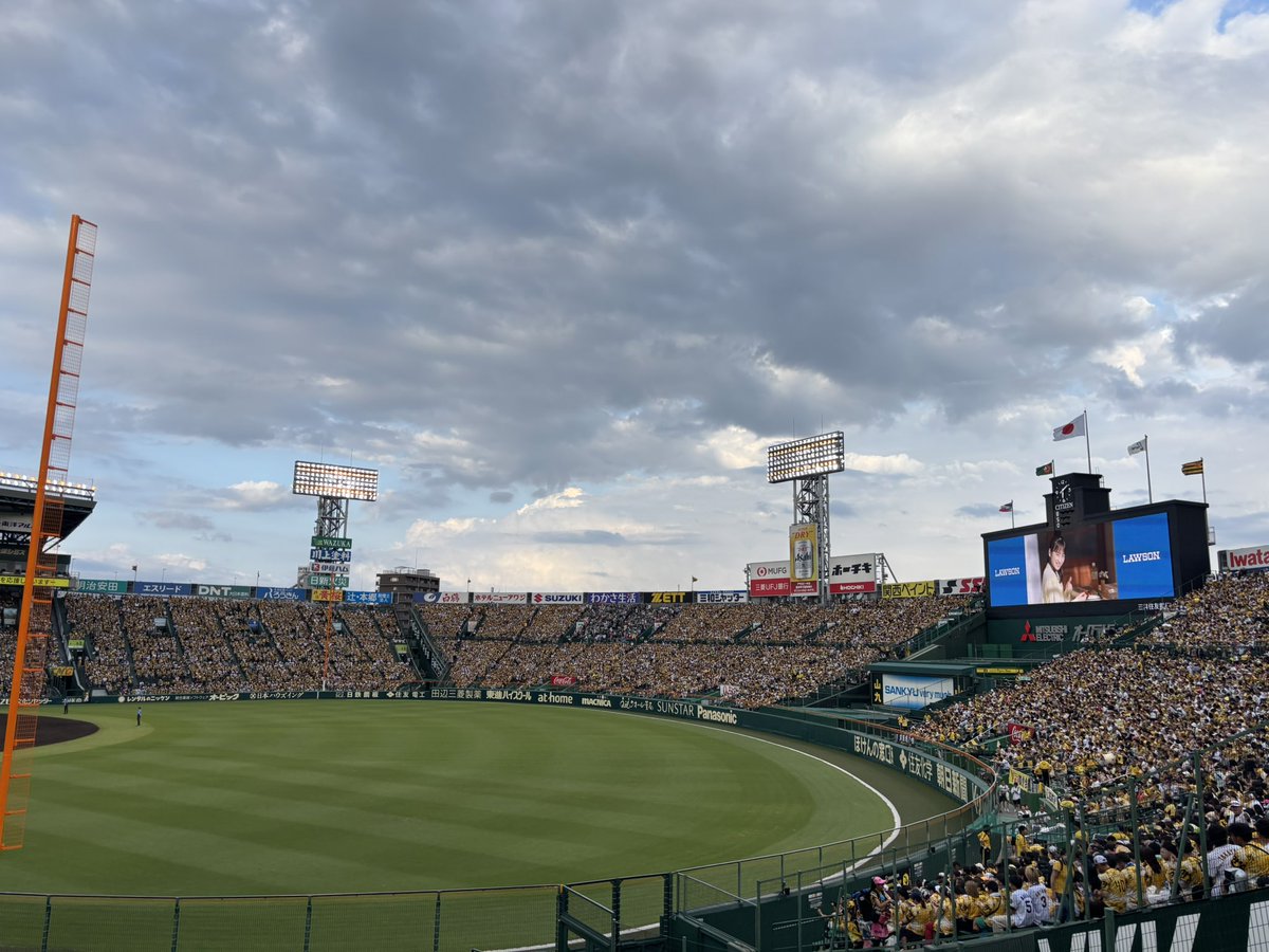 R621214's tweet photo. 最高の試合をありがとうございました🥹🥹付き合ってくれた中日ファンの友達が火曜から勝てる気せん言うてたわすんませんw来月のマツダ行く頃にはどうなってんやろなー楽しみや🥹🥹🥹🥹 https://t.co/kyRJhhqFgB