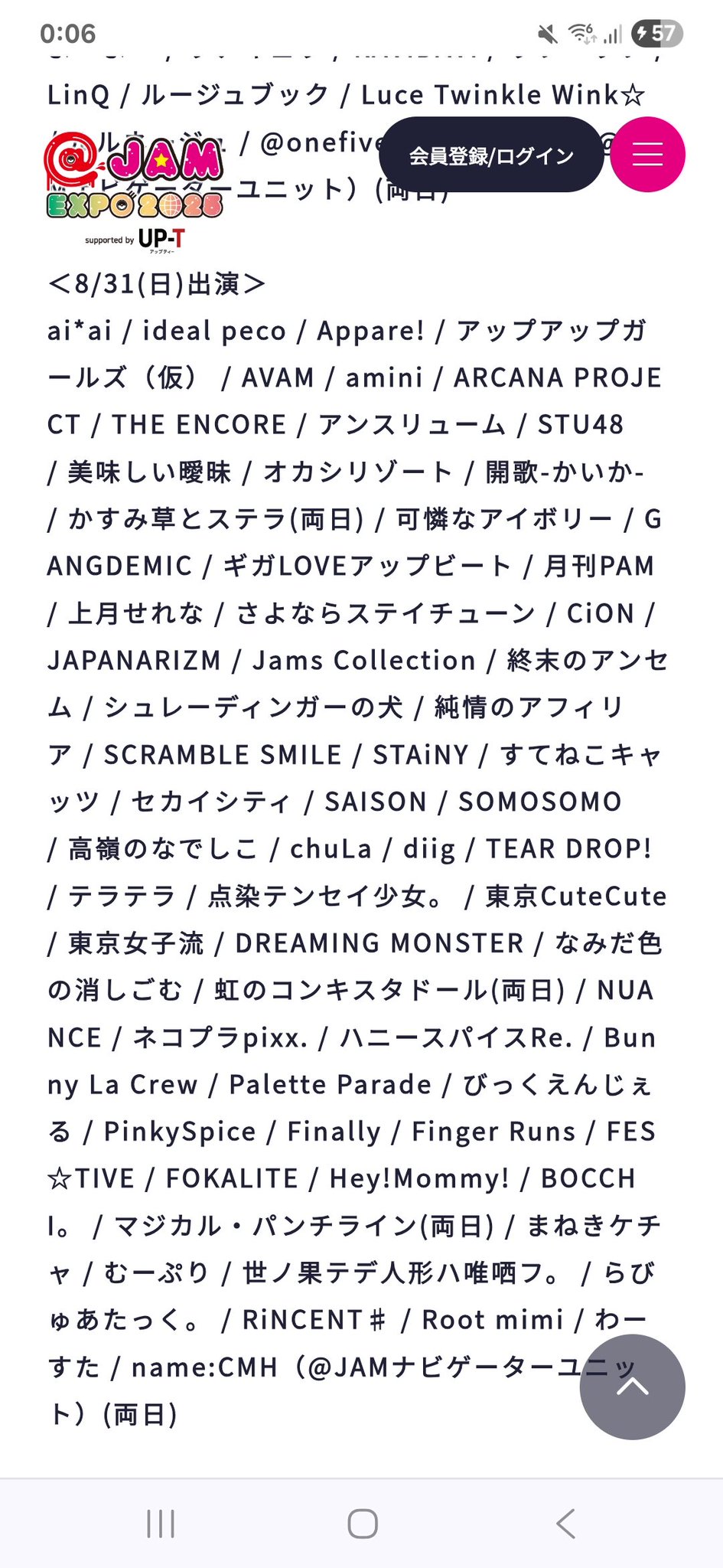 ❤︎れもん♡プロフ必読❤︎他の方のご購入はお控えくださいm(_ _)m れもん@プロフ必読⚠️購入前コメください の出品した商品