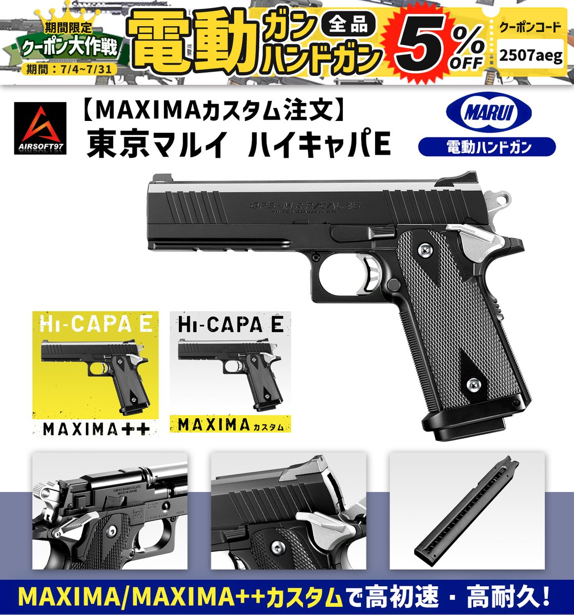 けん銃手入具函  連休最終値下げ　 激レア AIRSOFT97 on X: 