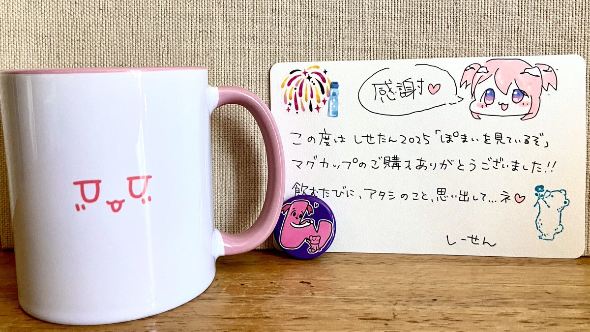 🍋🍭しーせん💦 (@c__1ooo) / Posts / X