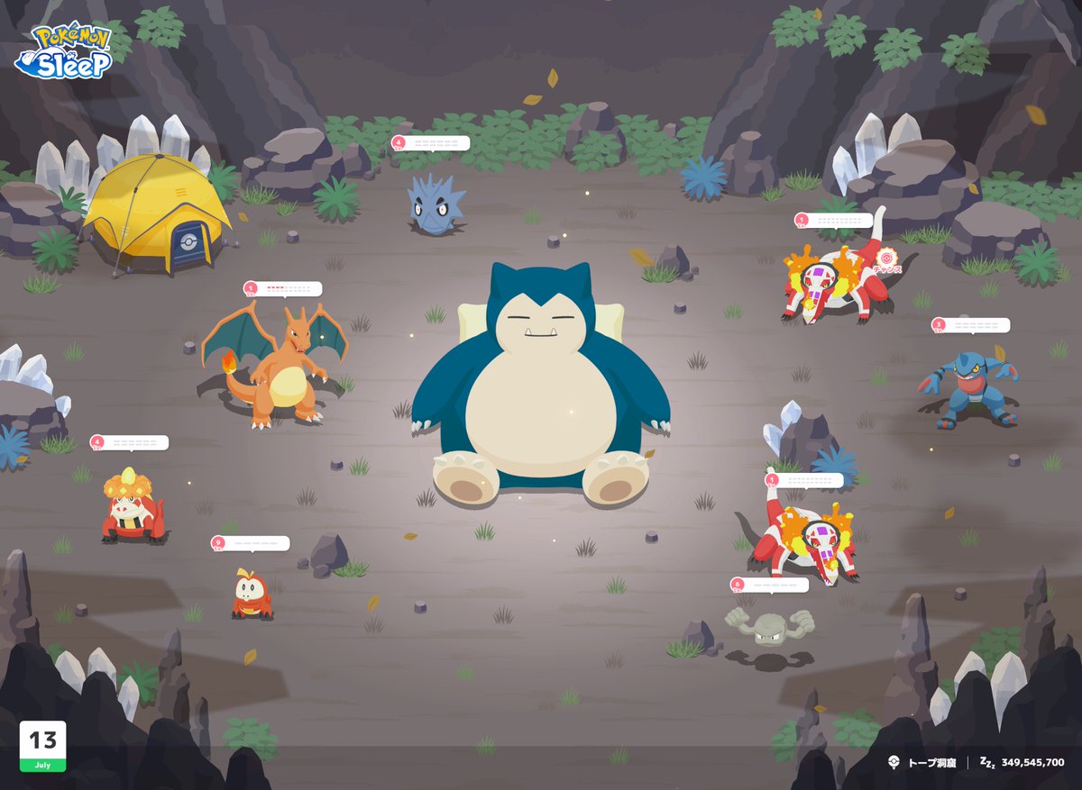 shotarow0108's tweet photo. 初フォト✨

#ポケスリ2周年をいっしょに を添えて
あなたのとっておきの1枚をシェアしよう！

#ポケモンスリープ
#ポケスリ https://t.co/KRTjb9i7gV