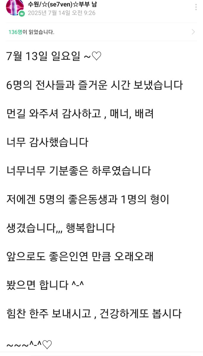 수원Se7ven&pink (@pinkse7ven72851) on Twitter photo 