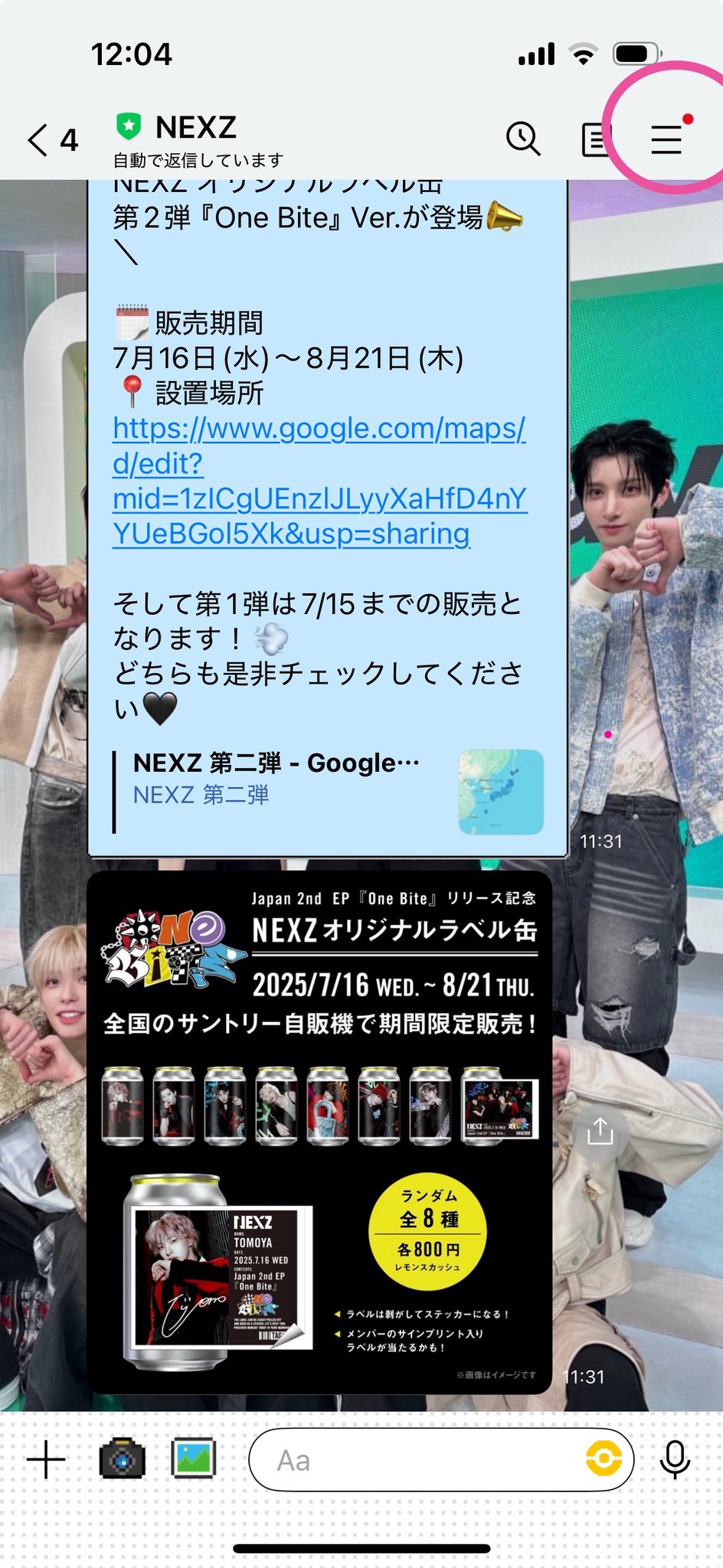 みっちょんさま確認ページ♡ みっちょんさま確認ページ♡