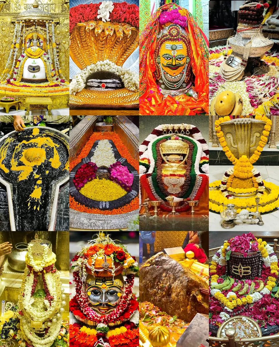 ॐ त्र्यम्बकं यजामहे सुगन्धिं पुष्टिवर्धनम्।
उर्वारुकमिव बन्धनान्मृत्योर्मुक्षीय माऽमृतात्

श्रावण मास के प्रथम सोमवार की समस्त शिव प्रेमियों को हार्दिक शुभकामनाएं। भगवान शिव से प्रार्थना है कि वे सभी भक्तों के जीवन को सुख, शांति और समृद्धि से भर दें। 🚩
#ॐ_नमः_शिवाय 
#शिव