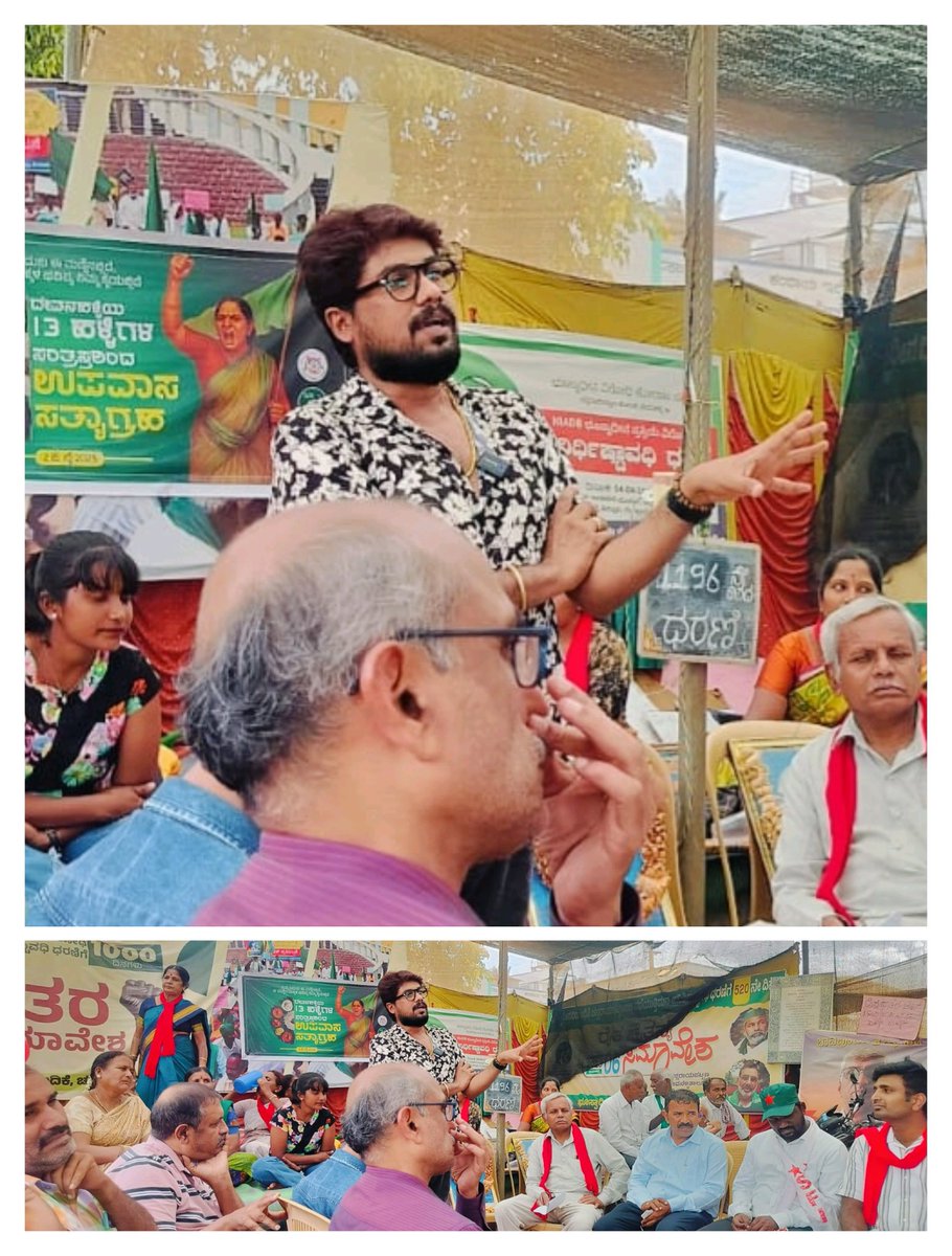GowtamNarayan's tweet image. KIADB ದೇವನಹಳ್ಳಿಯ 13 ಹಳ್ಳಿಗಳ  ಭೂಸ್ವಾಧೀನ ಪ್ರಕ್ರಿಯೆ ವಿರೋಧಿಸಿ ನಡೆಯುತ್ತಿರುವ ರೈತರ ಹೋರಾಟದಲ್ಲಿ ಜೊತೆ ಯಾದಾಗ...#devanahalli #formerprotest #ದೇವನಹಳ್ಳಿ #ರೈತರಹೋರಾಟ