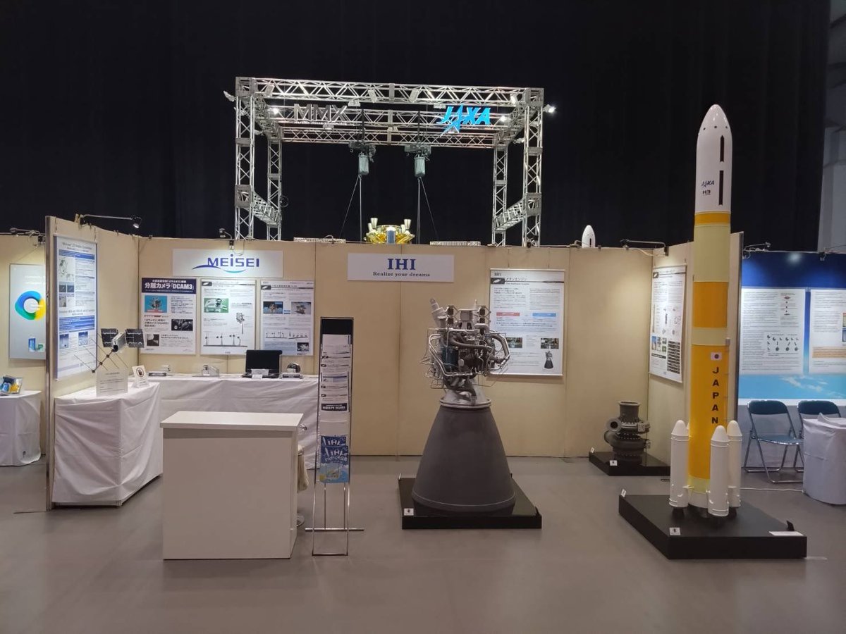 徳島で開催中🚀
「第35回宇宙技術および科学の国際シンポジウム（ISTS）」

IHIブースはこんな感じです🌟🛰
16日（水）まで開催しております！
是非お越しください！