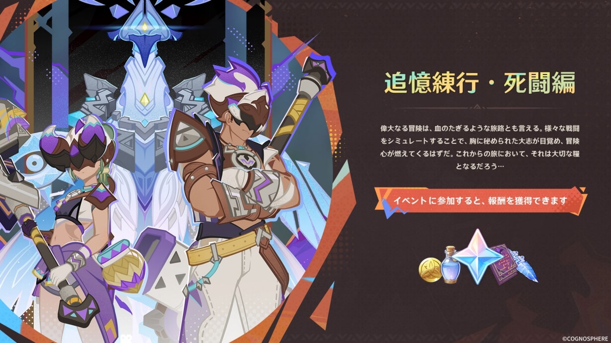 Highlights by 原神攻略@Game8 (@genshin_game8) / X