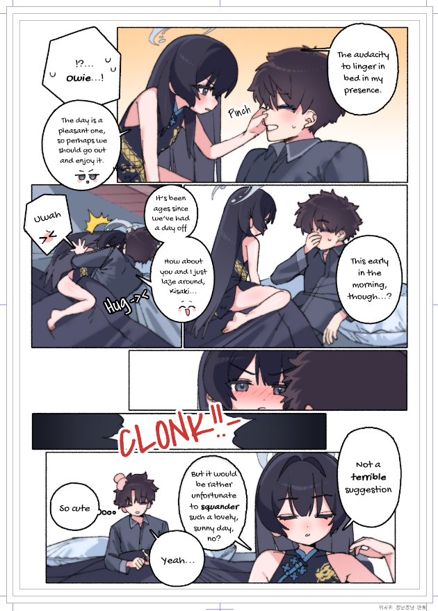 <a href="/Je_o_mo/">저모_JEO_MO</a> EN Translation by <a href="/RagingAsn_/">RagingAsn</a> 

(TL'd from the KR source)

영어 번역입니다! 
다음에 또 봐요!