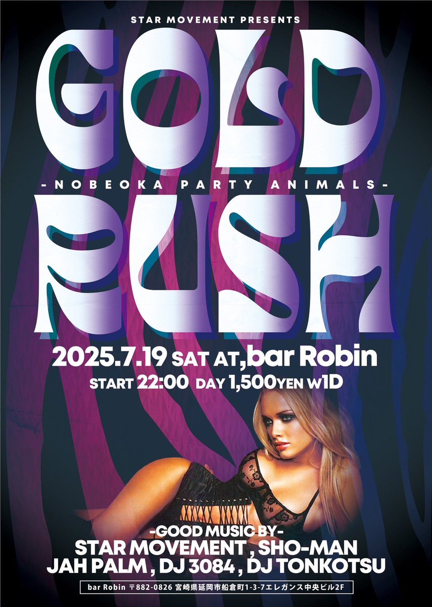 いよいよ今週末
先月の余韻引きずったまま盛り上がっていきましょ

STAR MOVEMENT PRESENTS
『GOLD RUSH 』
-NOBEOKA PARTY ANIMALS-

2025/7/19(SAT) at. bar Robin

〒882-0826
宮崎県延岡市船倉町1-3-7エレガンス中央ビル2F

START:22:00

当日:1500円(1D付)
#ゴーラー延岡
#goldrush