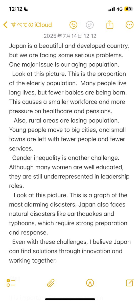 この量暗記とかさせるな😡