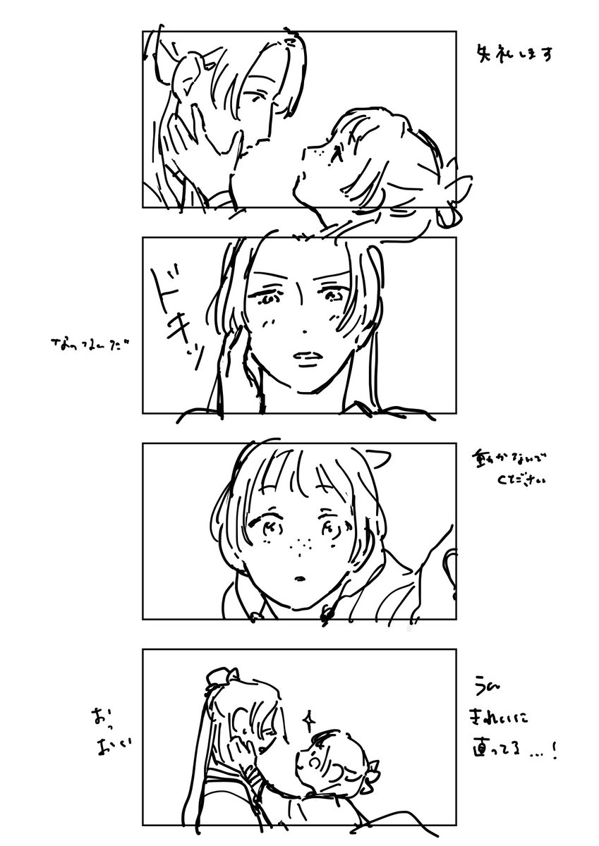 _ckmo's tweet image. 