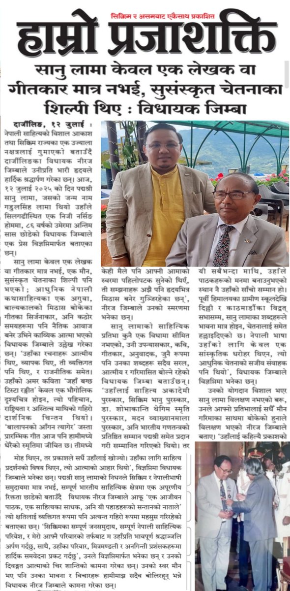 Tweet media two