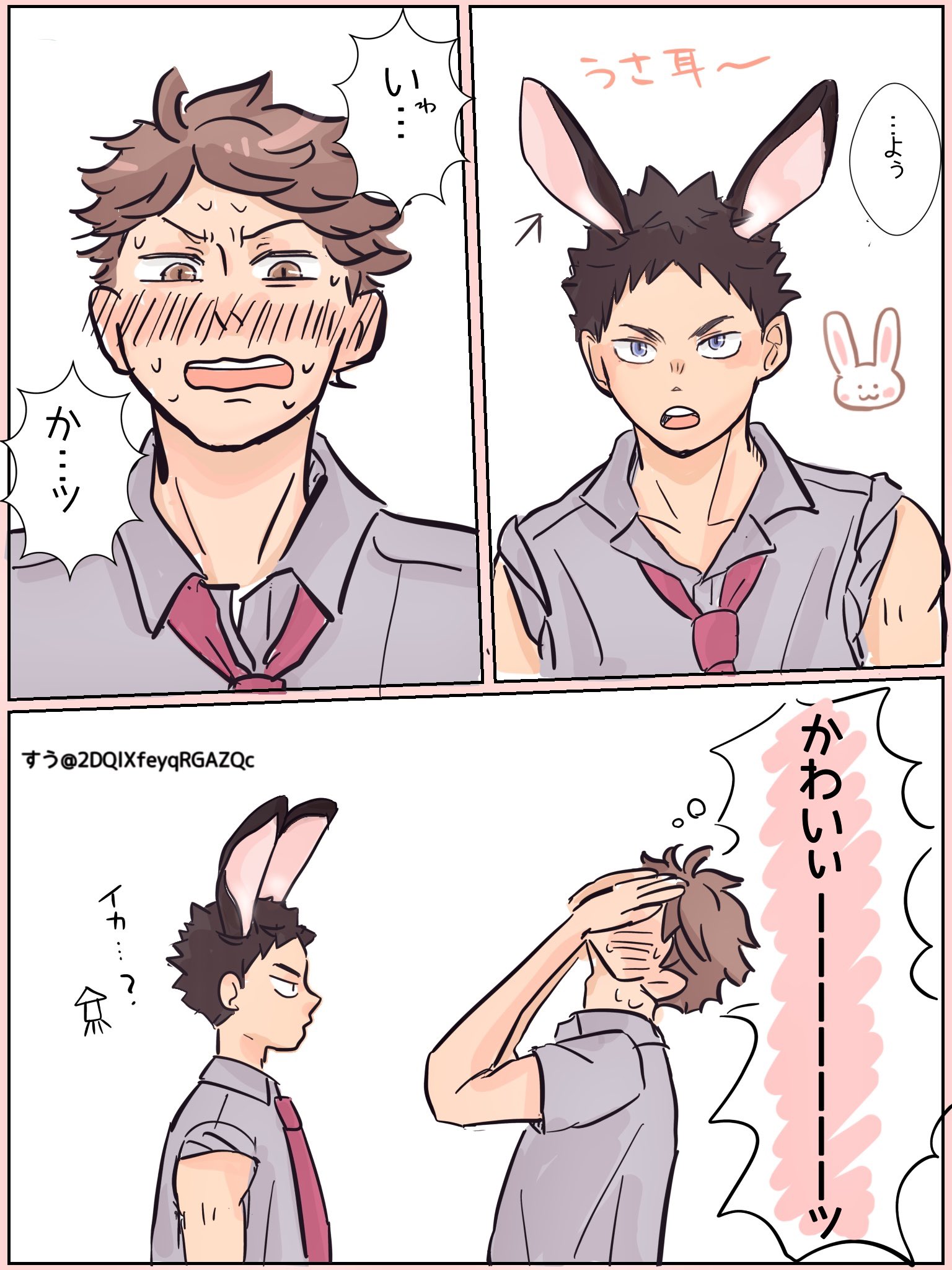 わた様用(⁠ノ⁠◕⁠ヮ⁠◕⁠)⁠ノ⁠*⁠.⁠✧ すう🦖🌿 on X: 