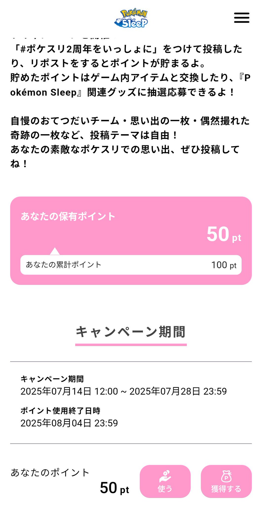 ◆きなこ＠発送早いです◆ は〜〜〜 on X: 