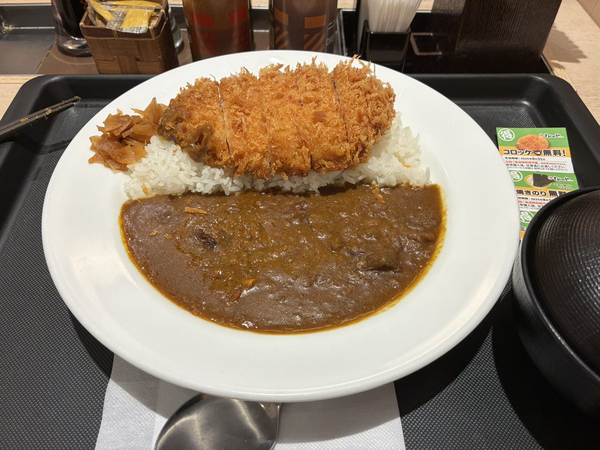G2_3150's tweet photo. 「7月14日だけど、ジーツーは今年もカレー食べたのかな？」と気になっている方々へ。

食べました。

おめでとう！ https://t.co/E5a7F9s0iN