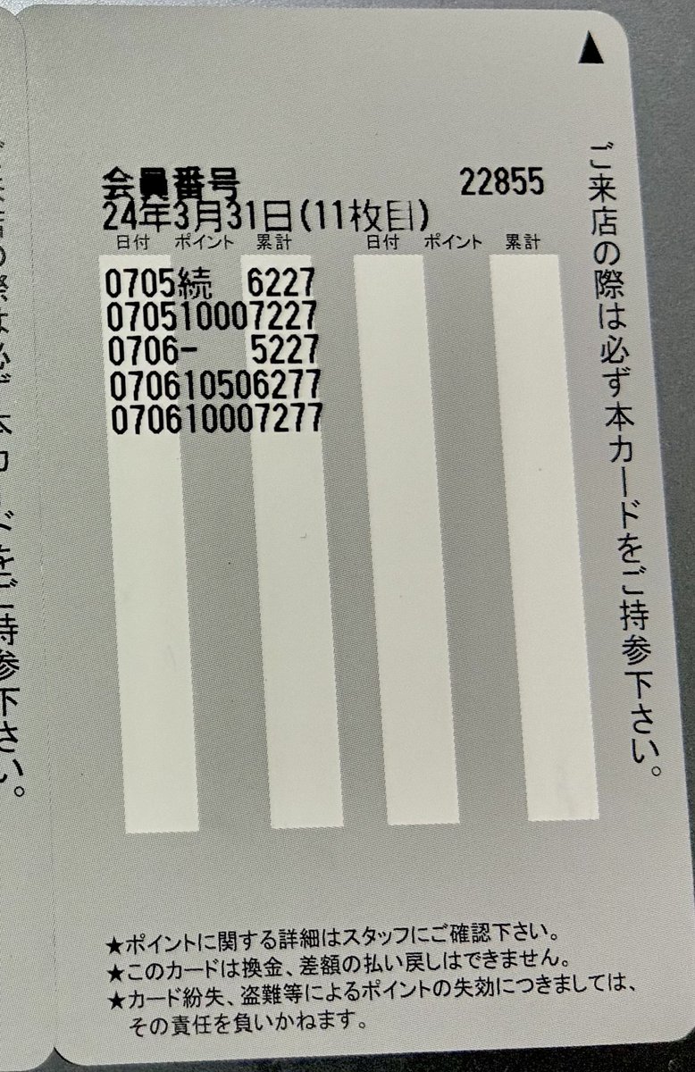 USS_NJ_'s tweet image. ソープ行ってきた!
26歳で月15回オキニとセックスして、東京の一等地に0円で住めて、平日の真昼間にソープ行って酒飲んでやりたい放題してるこの日常が続きますように