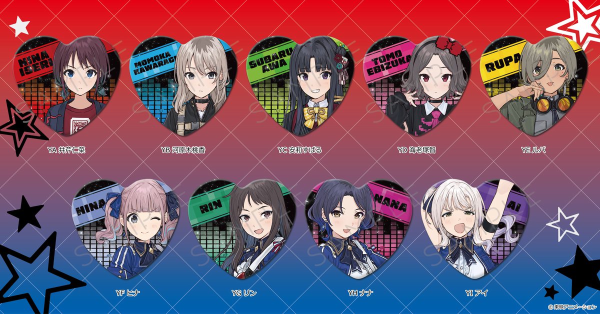 sync_innovation's tweet image. 🎸新商品のお知らせ🎸

『ガールズバンドクライ』新商品の第3弾が発売決定♪

【#トゲナシトゲアリ】【#ダイヤモンドダスト】の
アクリルスタンドやハート型缶バッジ
ピック型缶バッジなどファン必見のアイテムが目白押し🎤♪

ご予約はこちら👉vvit.jp/c/20009

#ガールズバンドクライ…