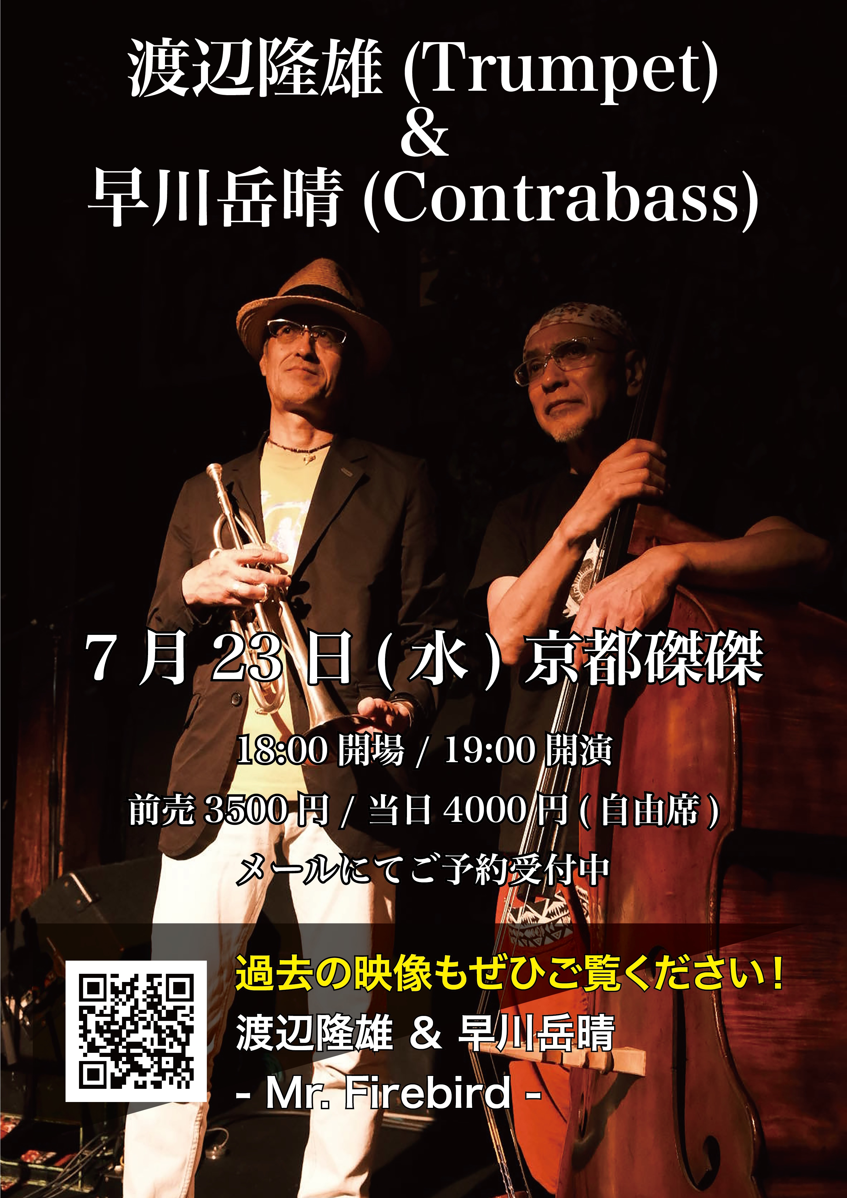 初秋の天竜川 2023年11月3日天竜川 | 大好き！管理釣り場