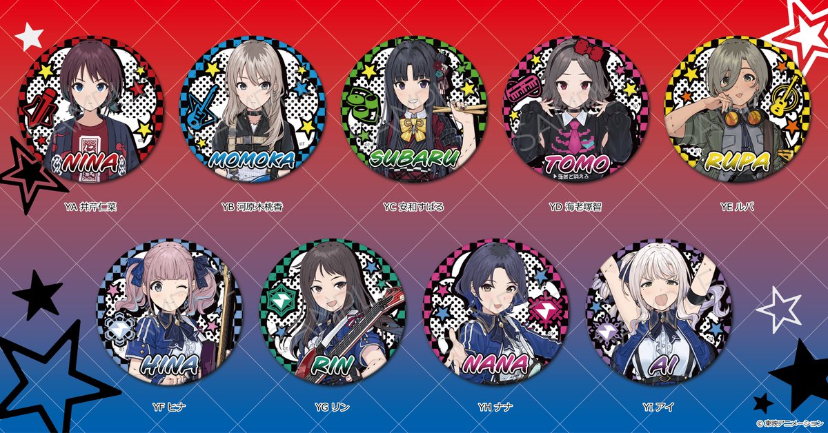 sync_innovation's tweet image. 🎸新商品のお知らせ🎸

『ガールズバンドクライ』新商品の第3弾が発売決定♪

【#トゲナシトゲアリ】【#ダイヤモンドダスト】の
アクリルスタンドやハート型缶バッジ
ピック型缶バッジなどファン必見のアイテムが目白押し🎤♪

ご予約はこちら👉vvit.jp/c/20009

#ガールズバンドクライ…