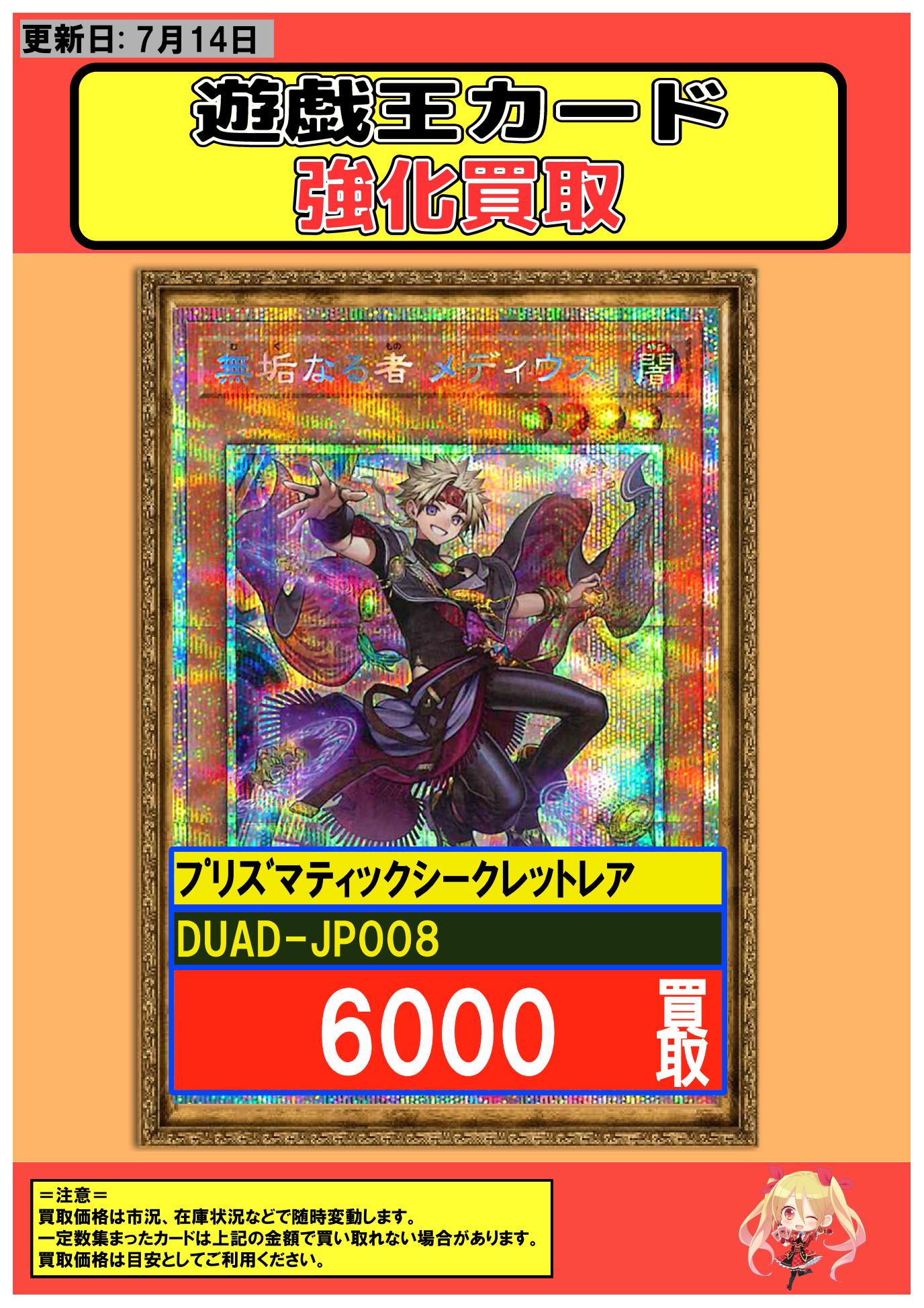 【最終値下げ】遊戯王　初期　まとめ売り　フルコン　セミコン 絶版 遊戯王 初期 vol.5 ボリューム5 未開封BOX 未開封ボックス