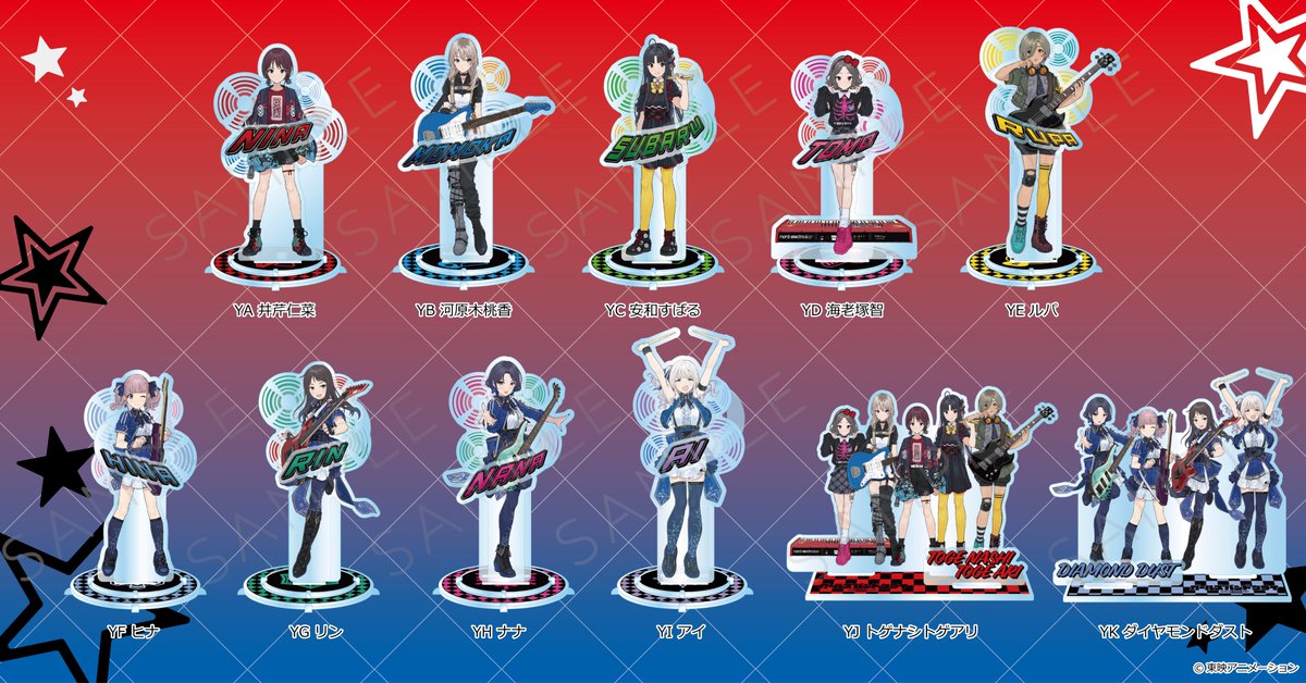 sync_innovation's tweet image. 🎸新商品のお知らせ🎸

『ガールズバンドクライ』新商品の第3弾が発売決定♪

【#トゲナシトゲアリ】【#ダイヤモンドダスト】の
アクリルスタンドやハート型缶バッジ
ピック型缶バッジなどファン必見のアイテムが目白押し🎤♪

ご予約はこちら👉vvit.jp/c/20009

#ガールズバンドクライ…