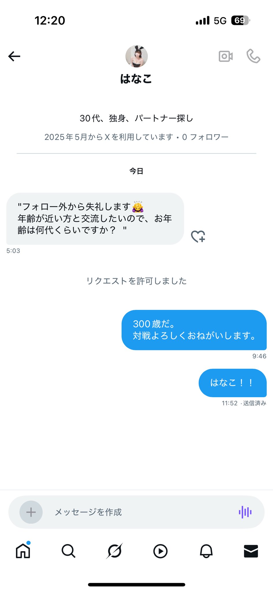 ピデさん　もう一度よろしくお願いいたします さトウ. on X: 