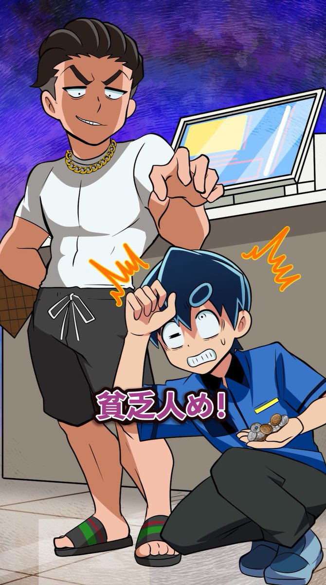 さとしくん 最新12巻5/28発売！ブラック@悪魔系Youtuber on X: 