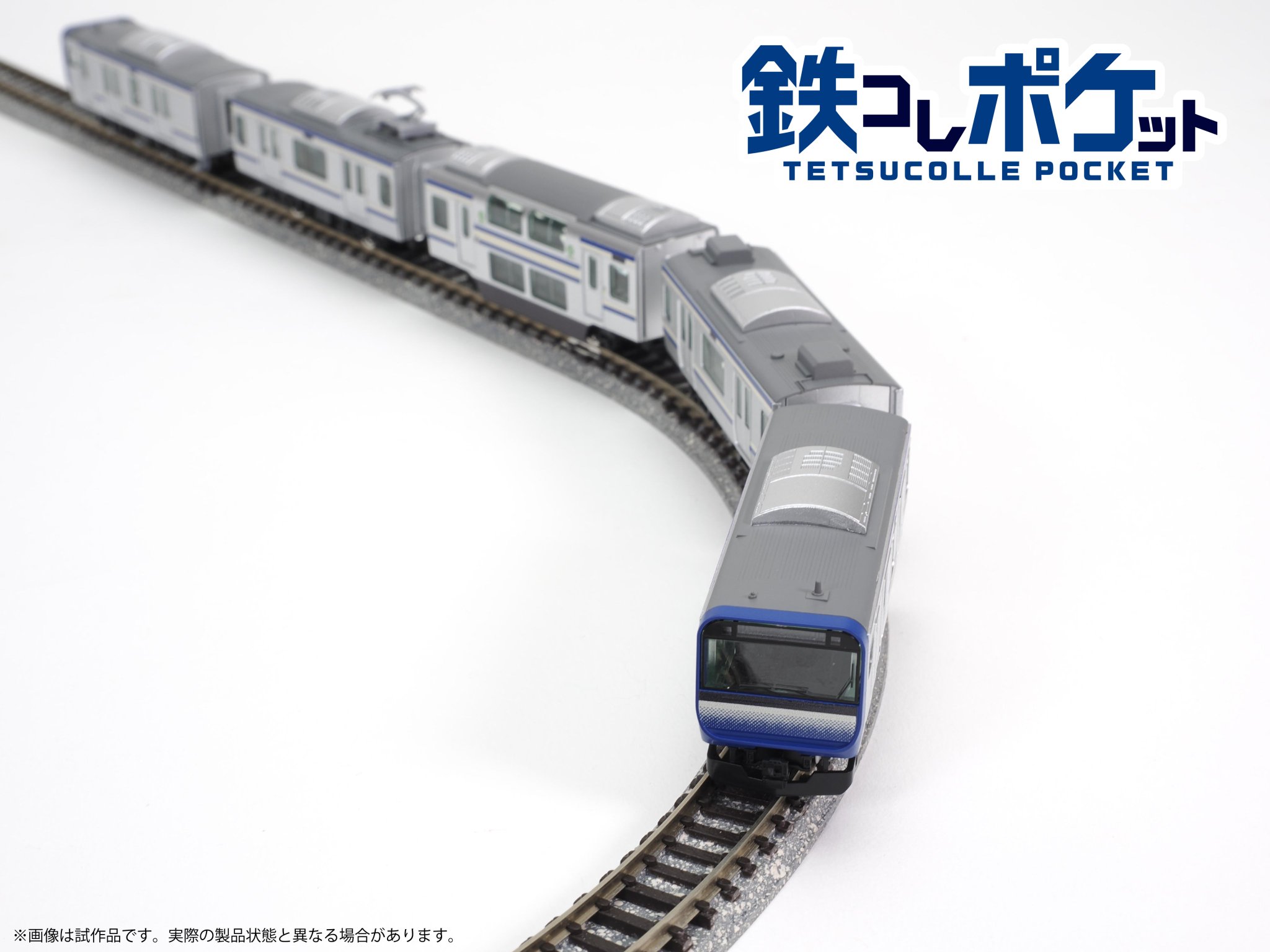 トミーテック　まとめ　⚠️商品閲覧用、 【早いもの勝ち!!】 ジオコレ【トミーテック公式】 on X: 