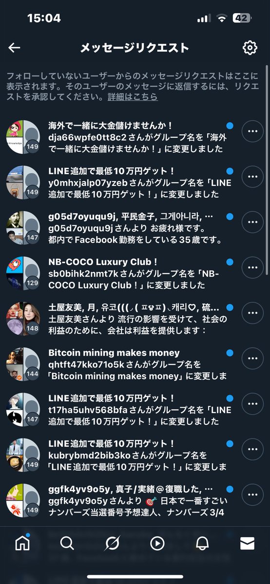 こんなんばっかでうざすぎ