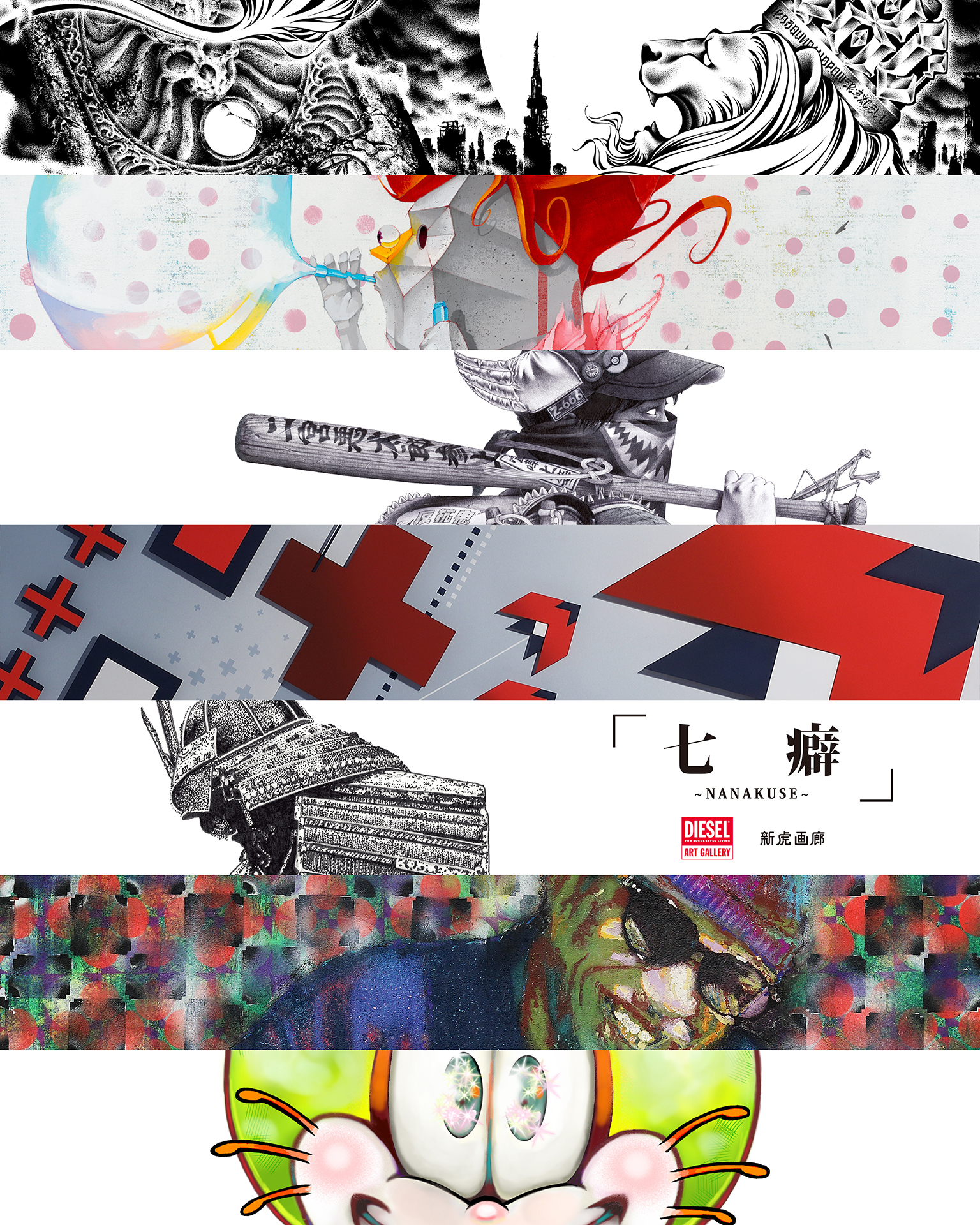 Diesel_JP (@Diesel_Japan) / X