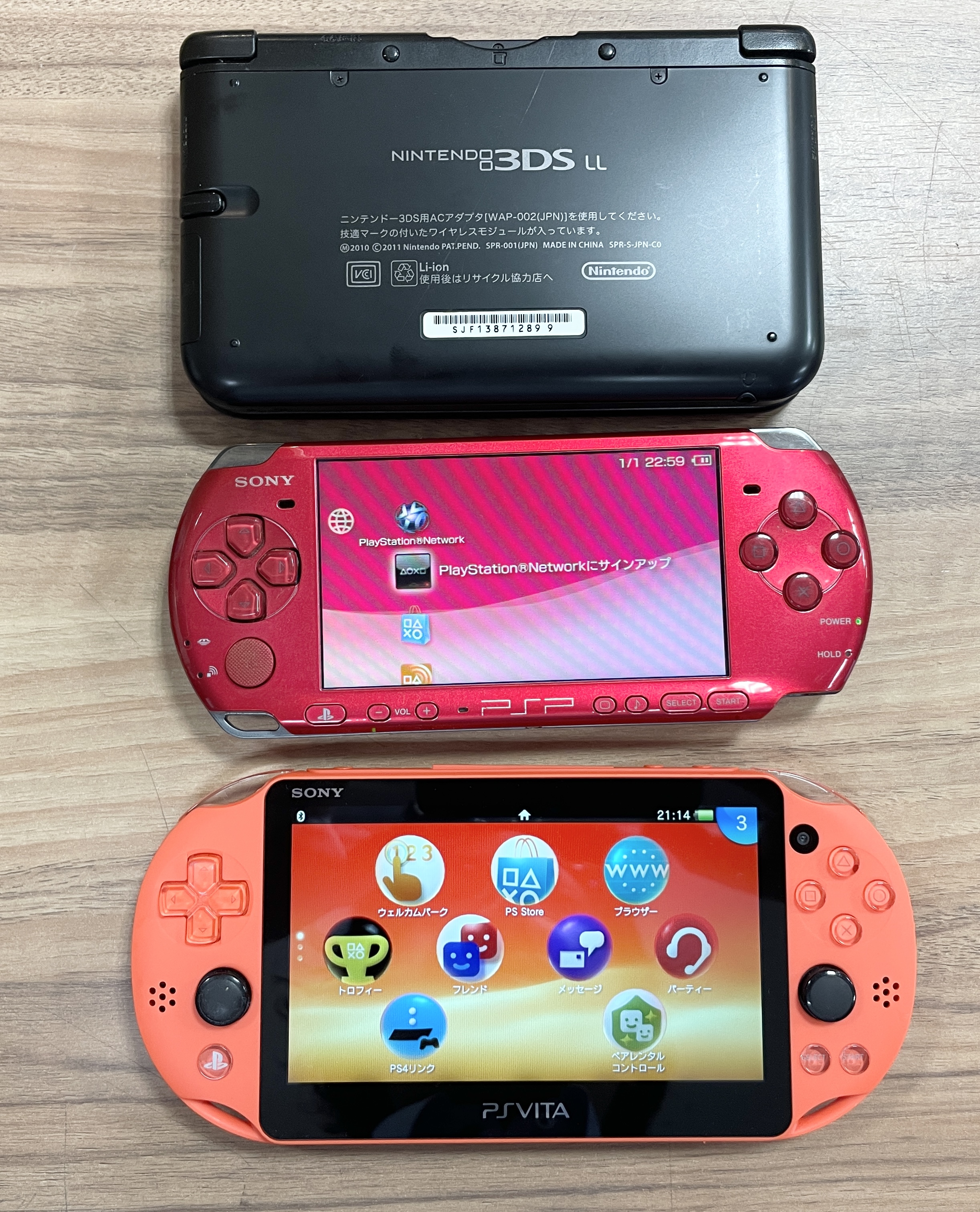 謎解きバトル・逃走中・3DS機本体・3DSLL機本体 2428675781.jpg?1731503912
