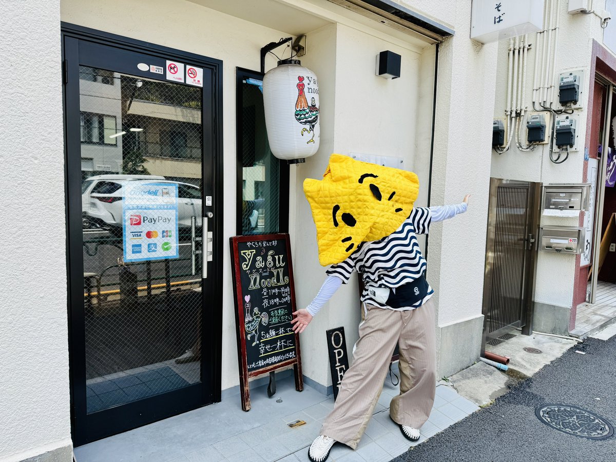 nyame_log's tweet photo. これぞラーメンの芸術…千田「yagu noodle」さん毎年恒例の冷たいらぁ麺、全てが繊細やっぱ旨ｪ…暑い日にツルツルサッパリ！華やかなお花にちっこいキュウリついてたカワイイ

…久々来たらモバイル決済になってたんけど、今後券売機を撤去して🍦マシン設置するのが夢とのこと。その夢…素敵やああｧ! https://t.co/3SrwDH2ioc