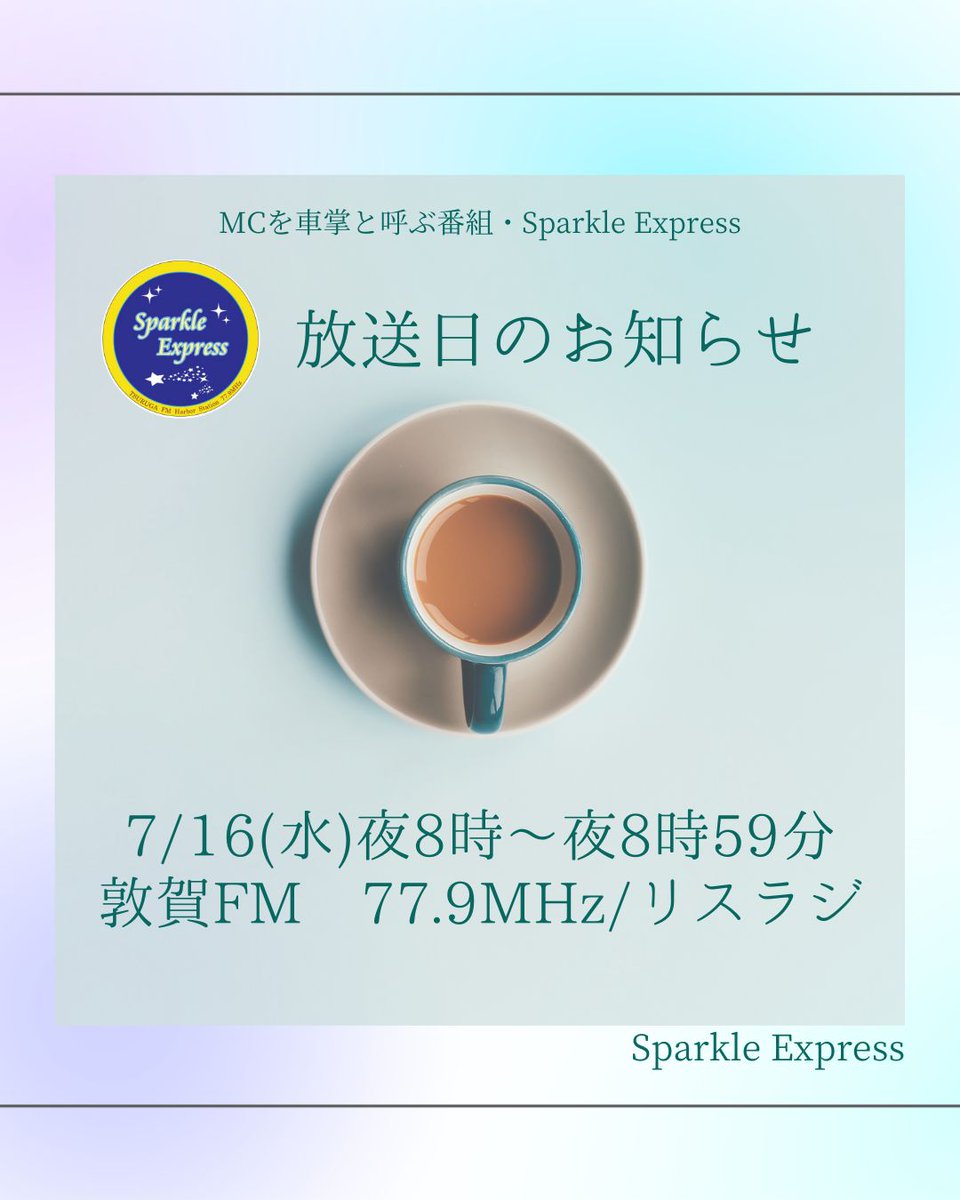sparkleexpress3 tweet picture