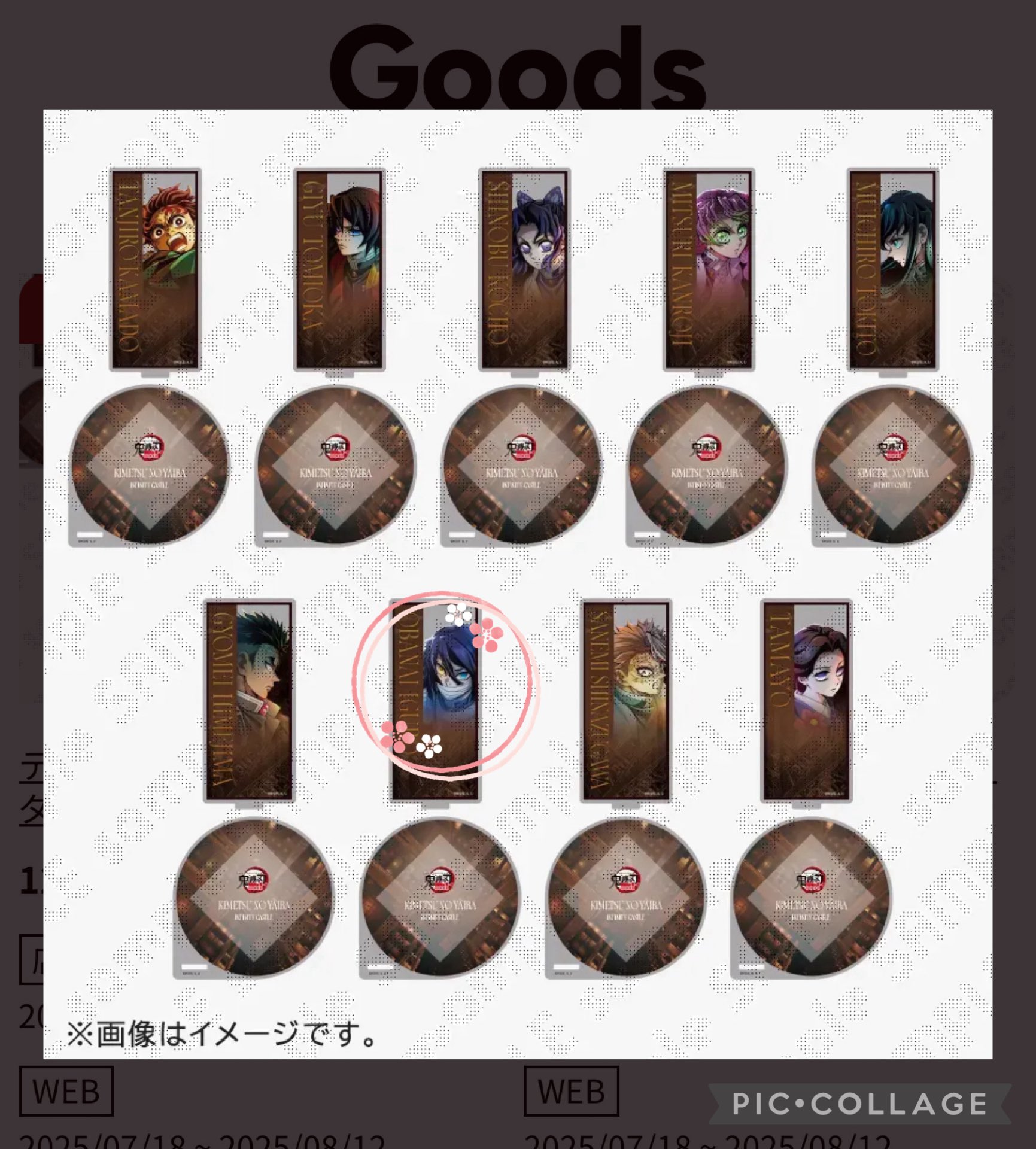 だんご　アクリル画 中古】アクリルスタンド・アクリルパネル 豊川風花 ちびキャラ