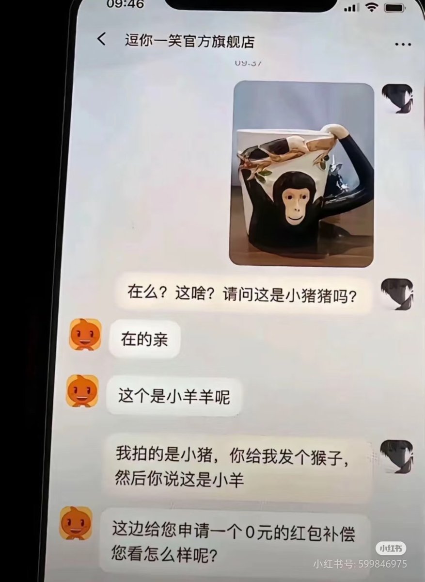 抽象的客服