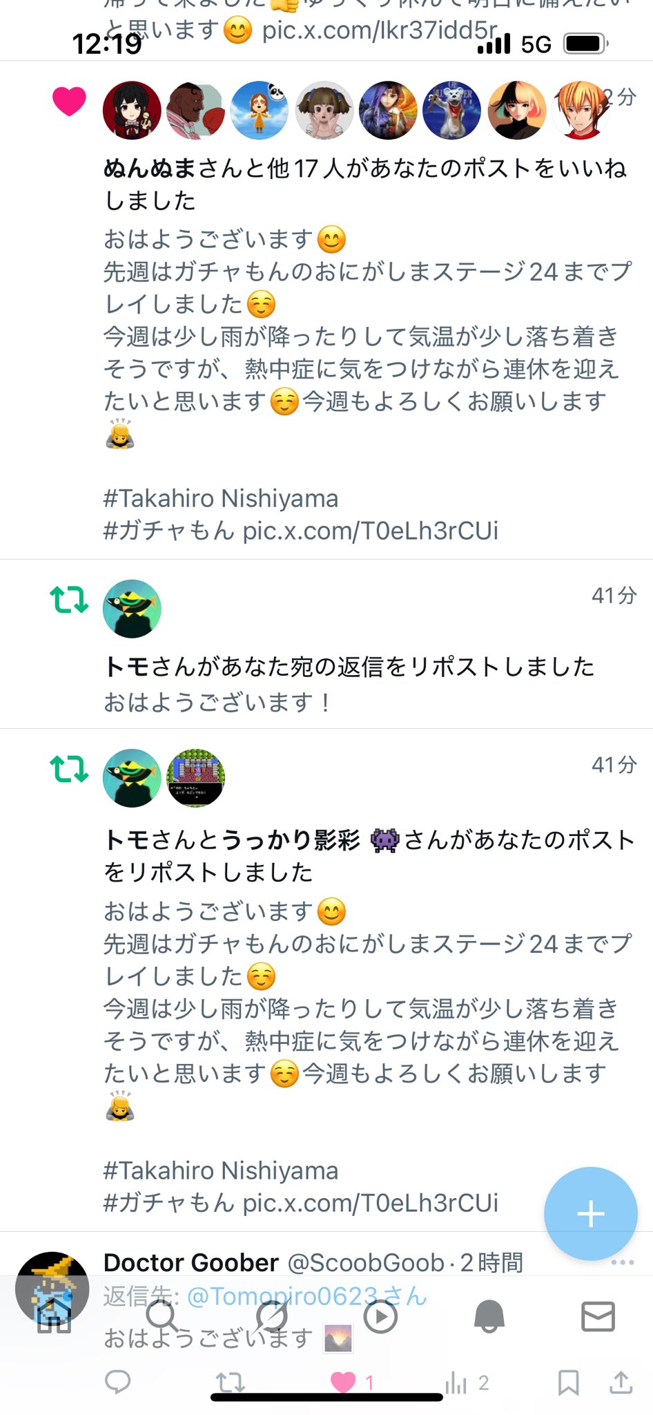 よもぎです。他の方は購入をお控えください。 きょーこ on X: 