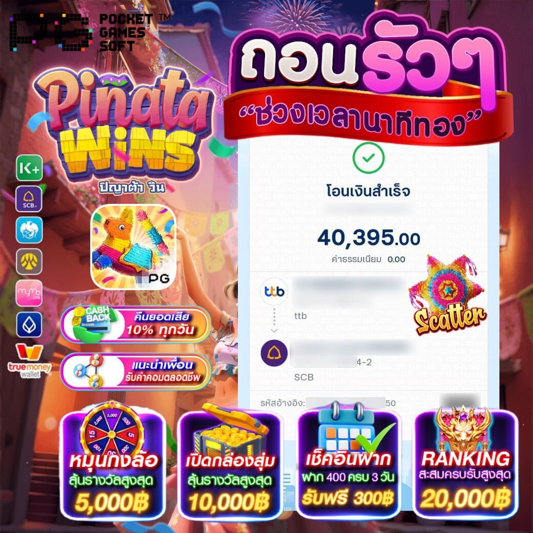 Pinata Wins | PG Slot ตัวคูณเข้าเรื่อยๆ โคตรคุ้ม!! 🎰
#EVZA168 🍆

รับก่อน📲 vip.evza168.com
สิทธิพิเศษ  t.me/+xmgM6Wq_gFBjZ…

#เครดิตฟรี50 #เว็บสล็อตยอดนิยมอันดับ1 #เครดิตฟรีกรอกโค้ด #สล็อต #แจกเครดิตฟรี #บาคาร่า #คูปองฟรี #สล็อตทุนน้อย #เครดิตฟรีสมาชิกใหม่