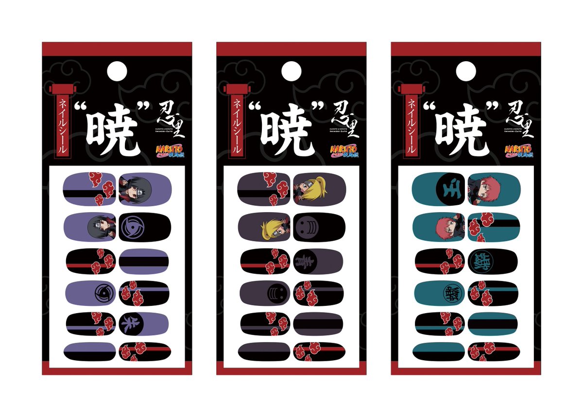 公式】NARUTO&BORUTO 忍里(SHINOBI-ZATO)グッズ情報