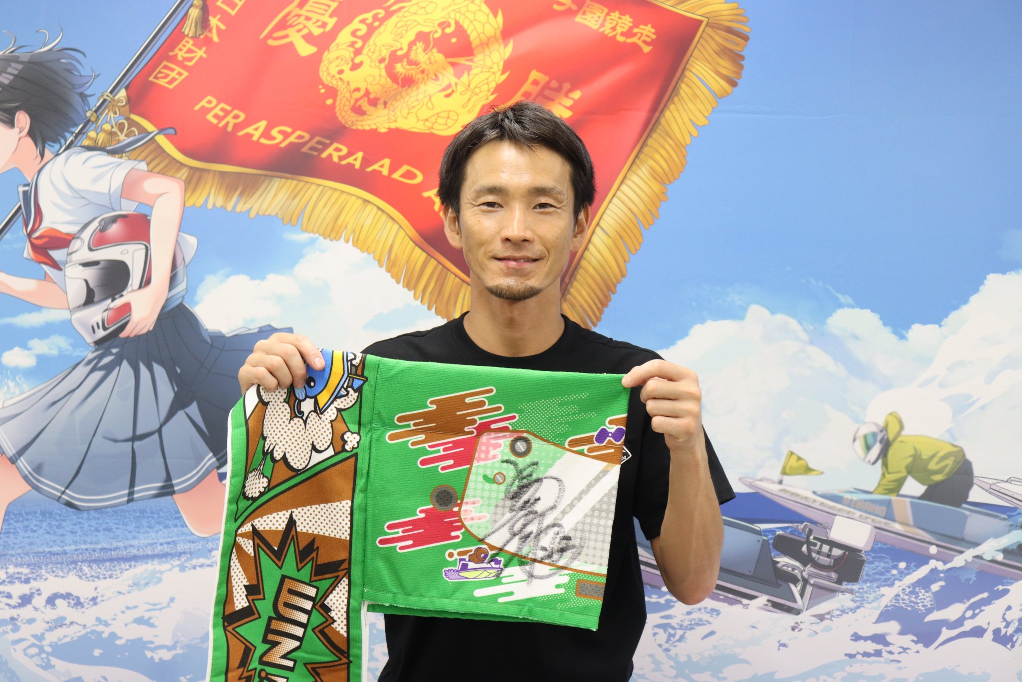 【貴重】ボートレース　馬場貴也選手　直筆サイン入りタオル 2025年最新】馬場貴也の人気アイテム - メルカリ